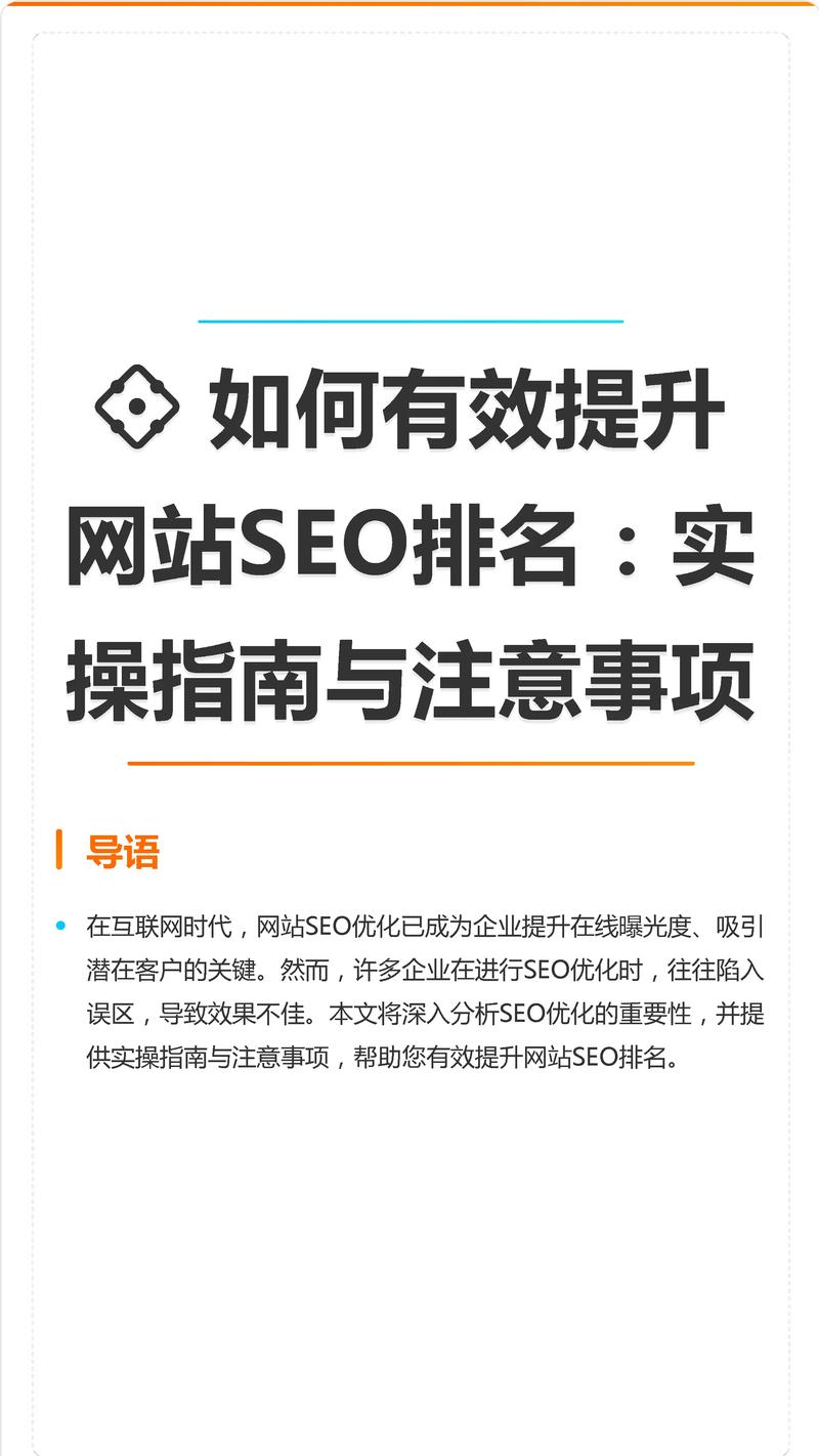 武汉网站建设
